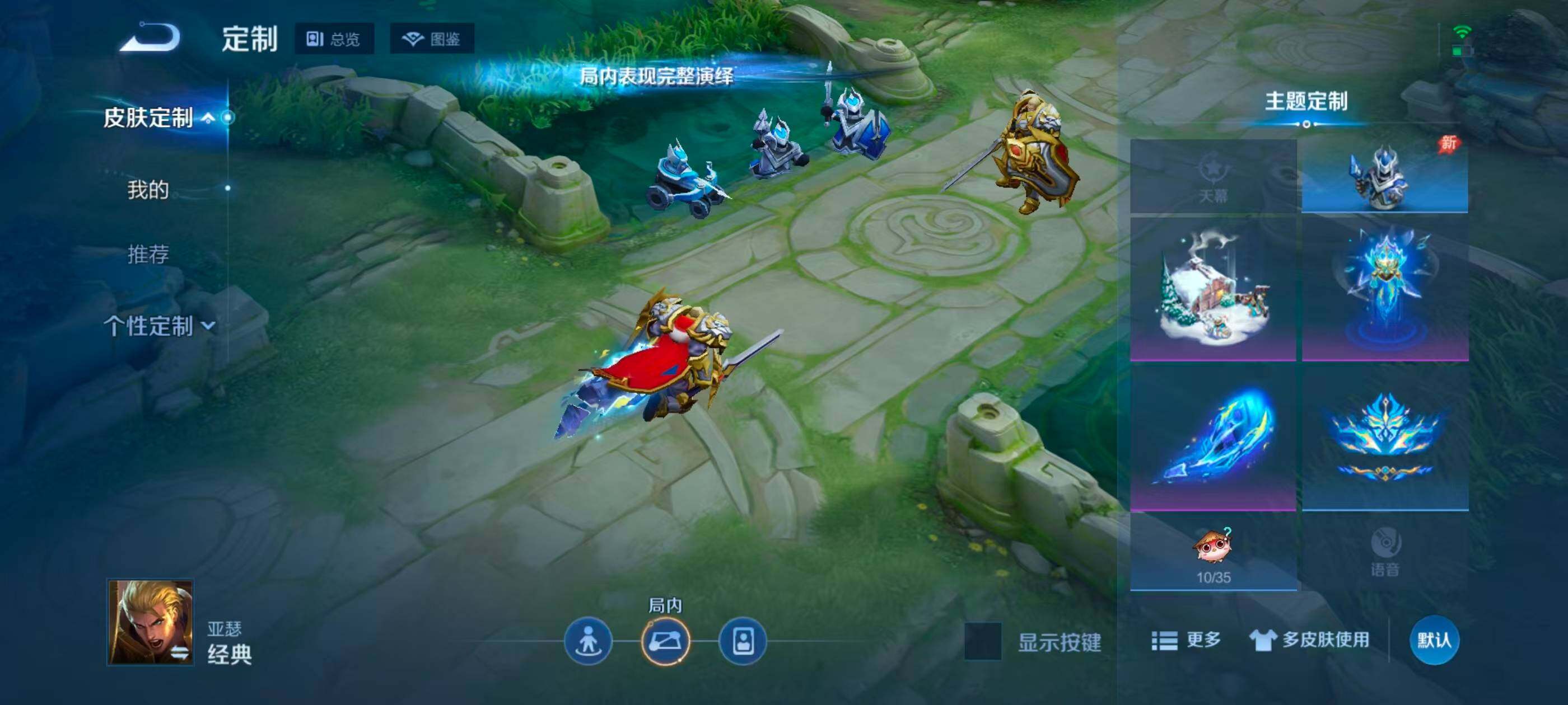 WZJZ4515577王者荣耀账号详情图12 WZJZ4515577王者荣耀账号详情图12