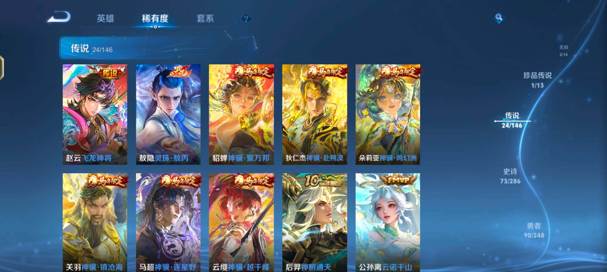 WZQM4515562王者荣耀账号详情图15 WZQM4515562王者荣耀账号详情图15