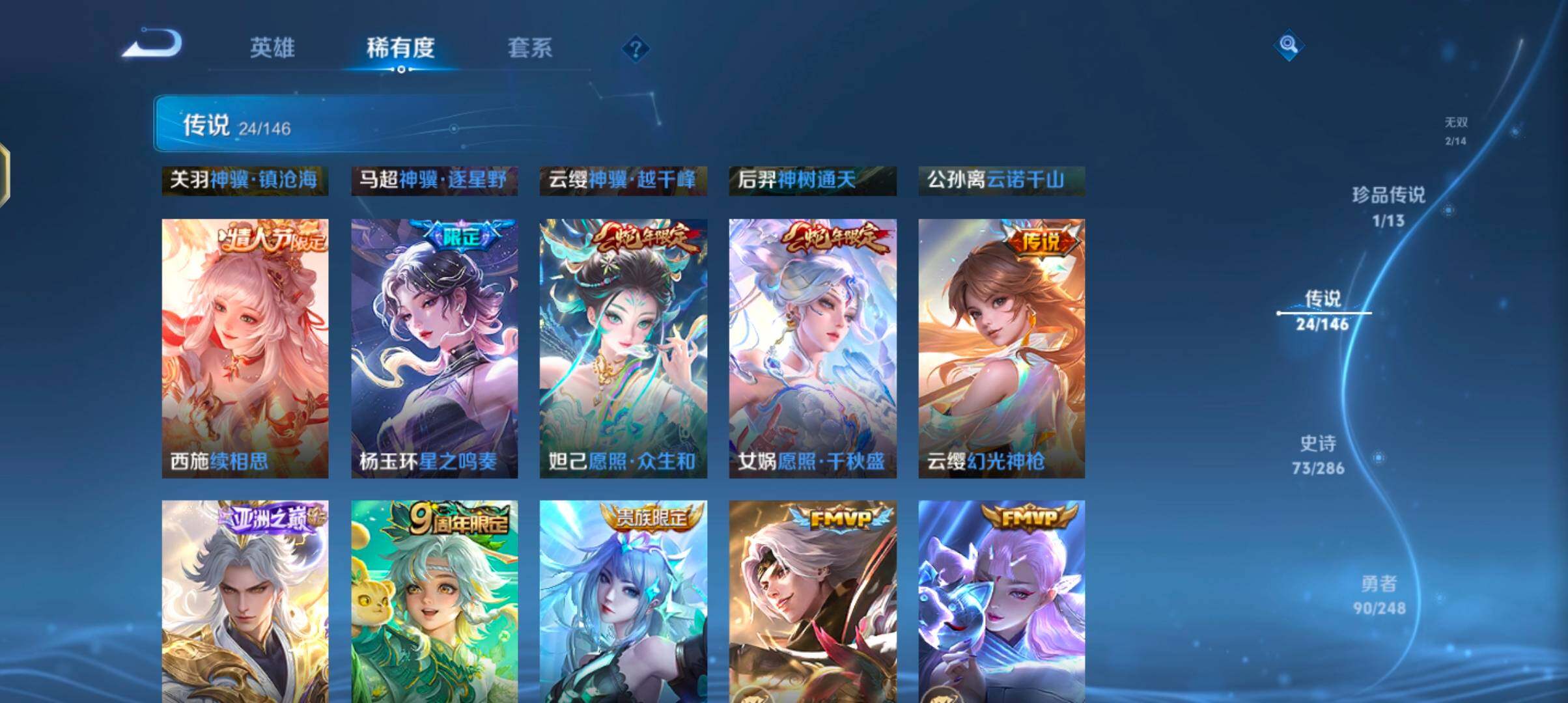 WZQM4515562王者荣耀账号详情图16 WZQM4515562王者荣耀账号详情图16