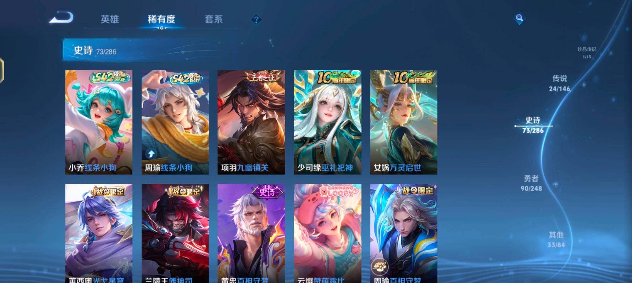 WZQM4515562王者荣耀账号详情图19 WZQM4515562王者荣耀账号详情图19
