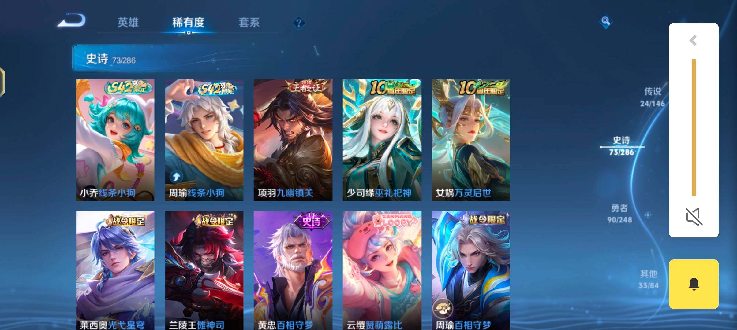 WZQM4515562王者荣耀账号详情图20 WZQM4515562王者荣耀账号详情图20