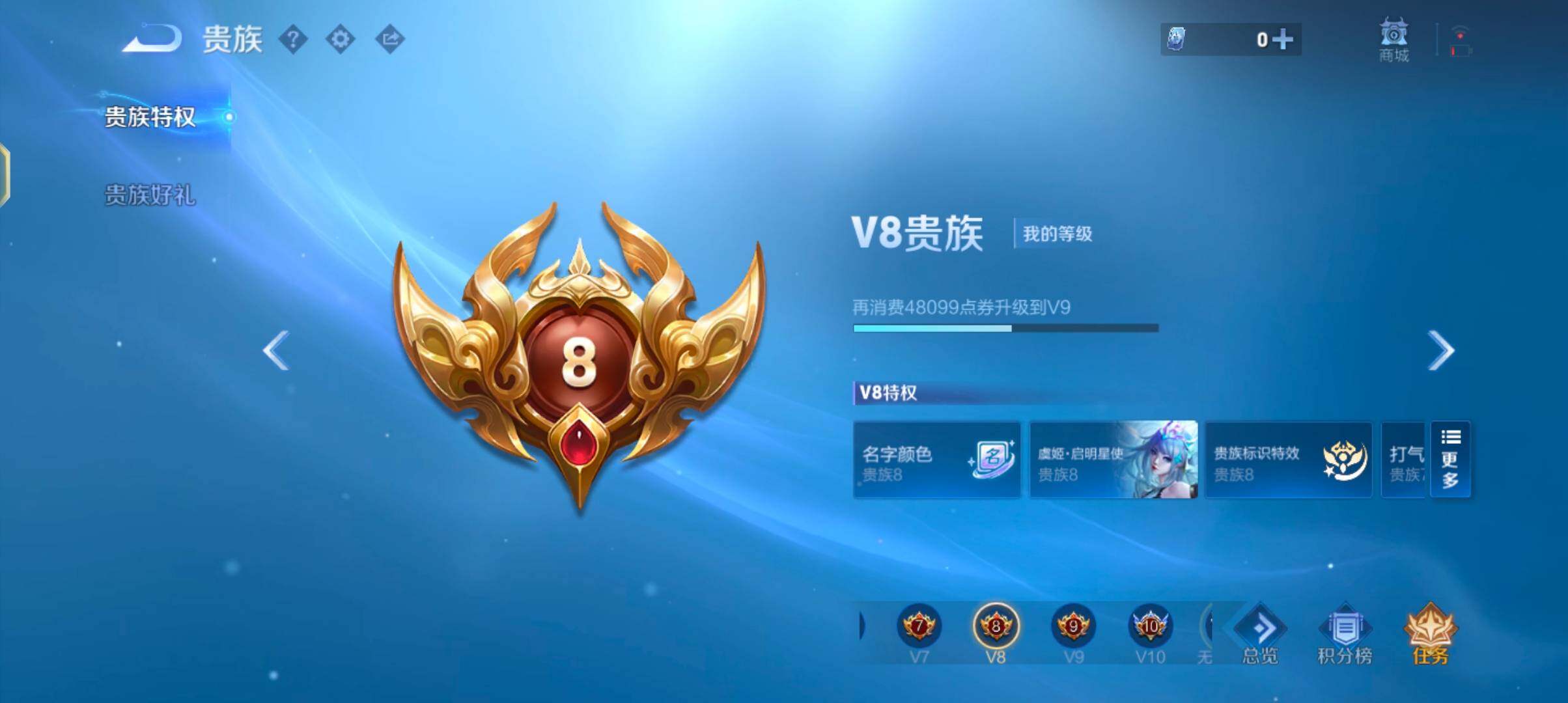 WZQM4515562王者荣耀账号详情图26 WZQM4515562王者荣耀账号详情图26