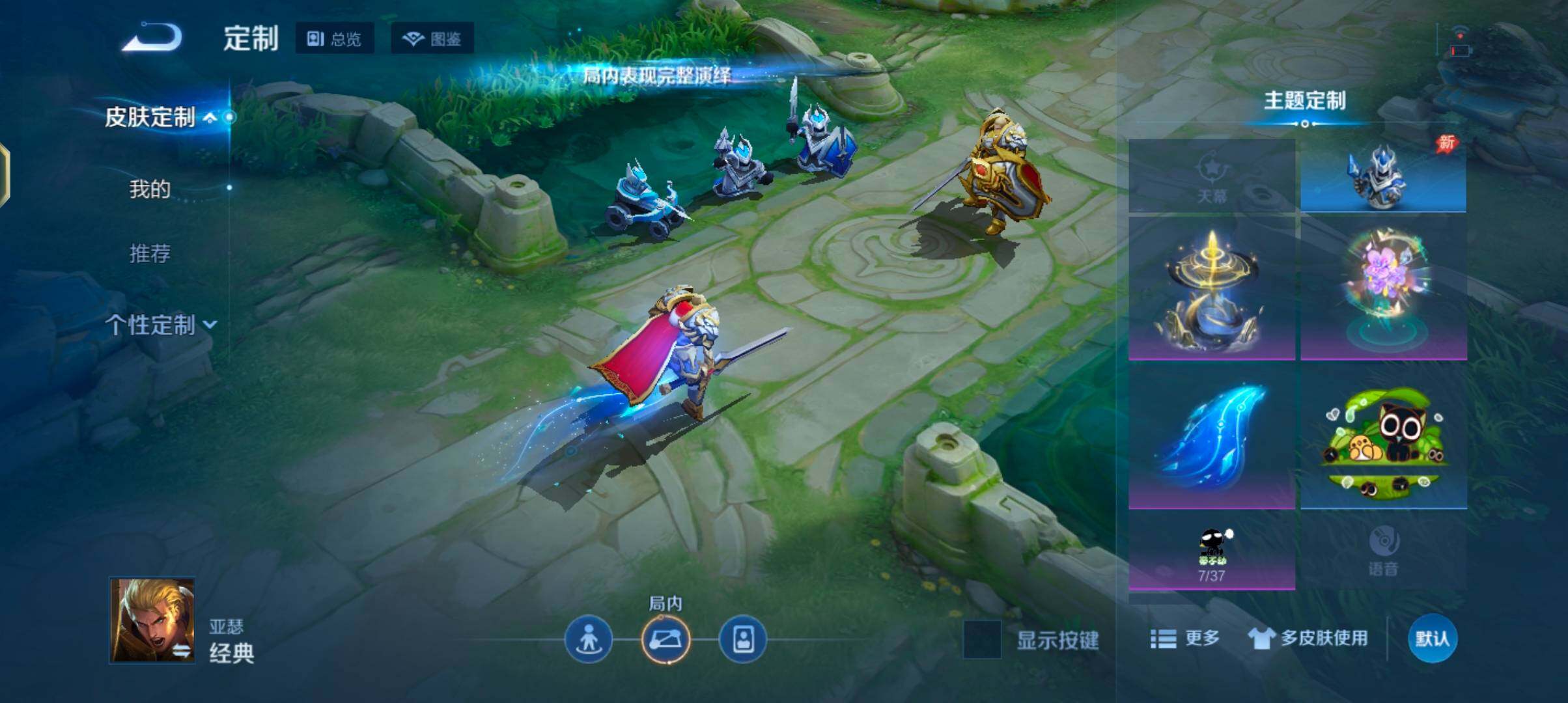 WZQM4515562王者荣耀账号详情图27 WZQM4515562王者荣耀账号详情图27