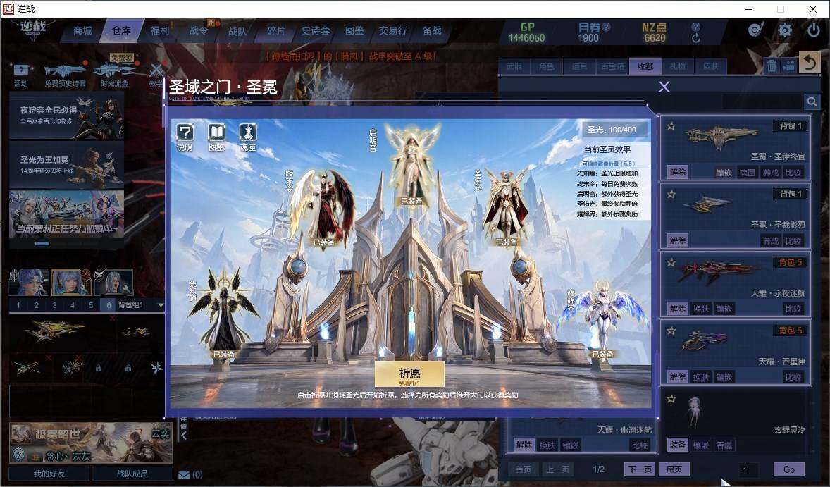 大图