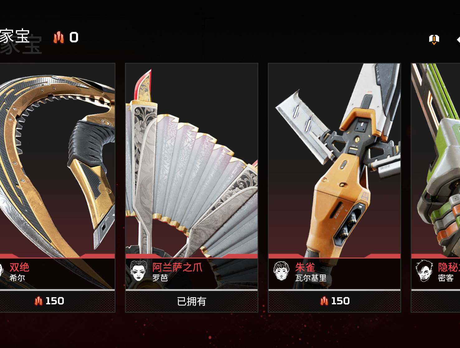 优选商品