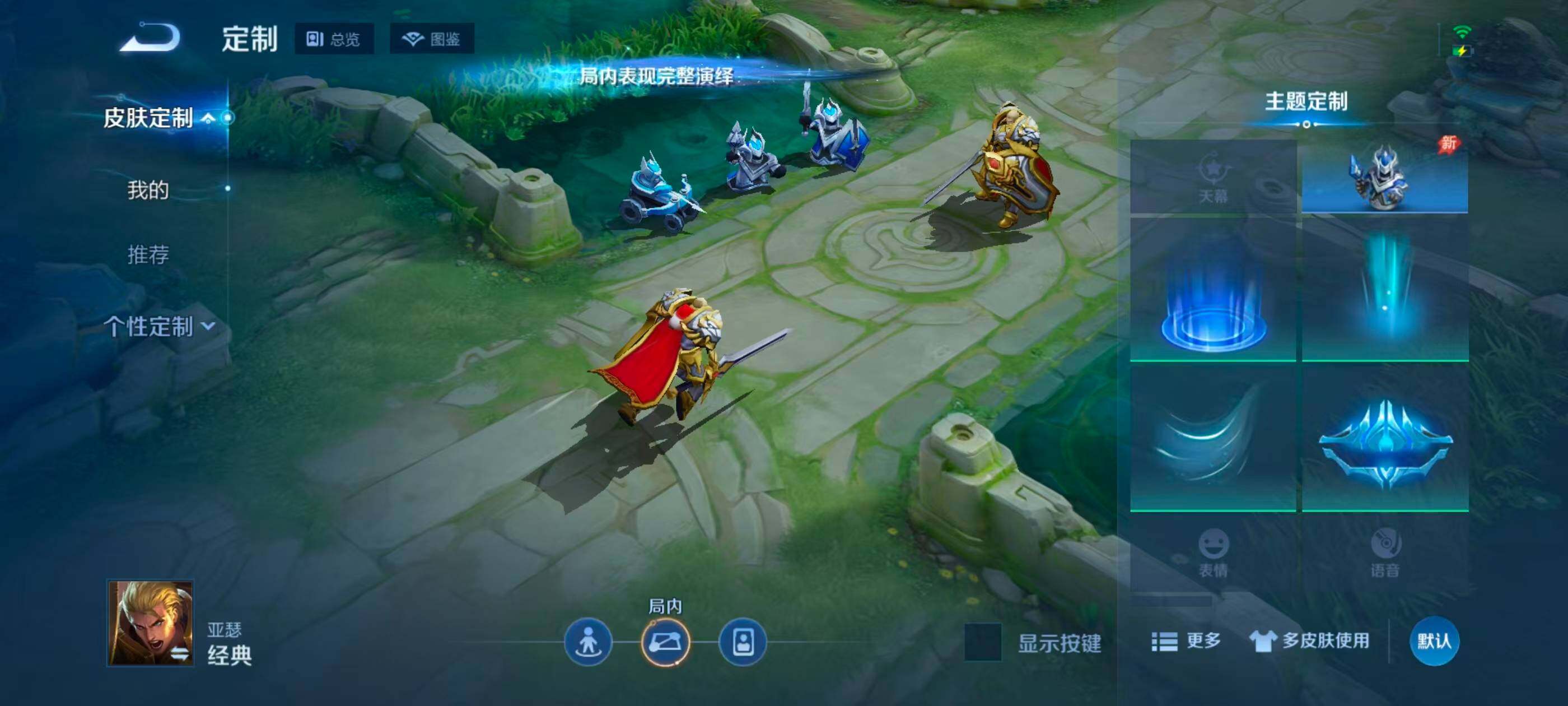 WZJZ4515531王者荣耀账号详情图6