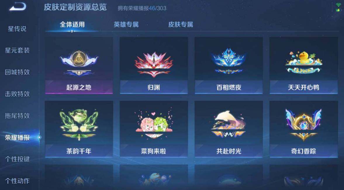 WZMMN4605046王者荣耀账号详情图12 WZMMN4605046王者荣耀账号详情图12