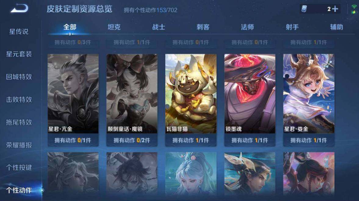 WZMMN4605046王者荣耀账号详情图14 WZMMN4605046王者荣耀账号详情图14
