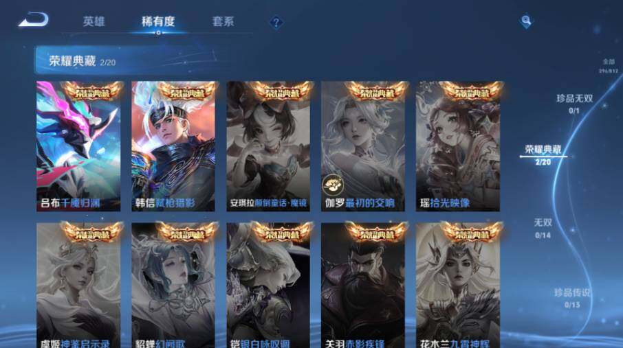 WZQM4515727王者荣耀账号详情图11 WZQM4515727王者荣耀账号详情图11