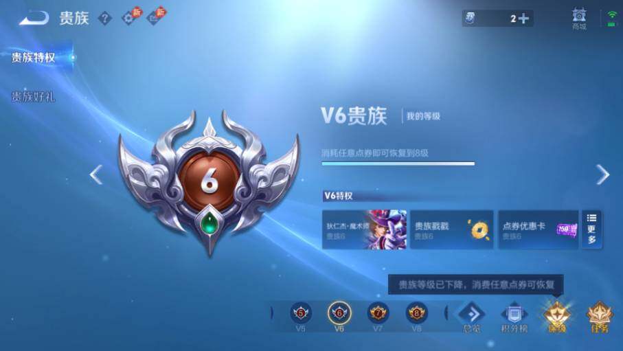 WZQM4515727王者荣耀账号详情图14 WZQM4515727王者荣耀账号详情图14