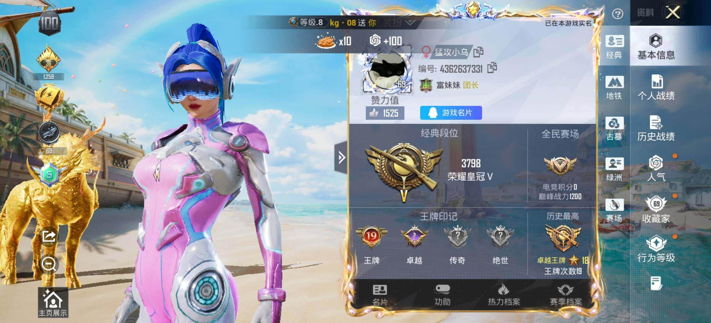 大图