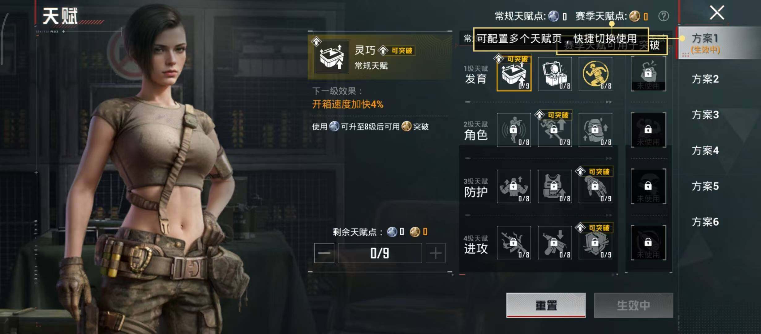 HPQM4296331和平精英账号详情图7