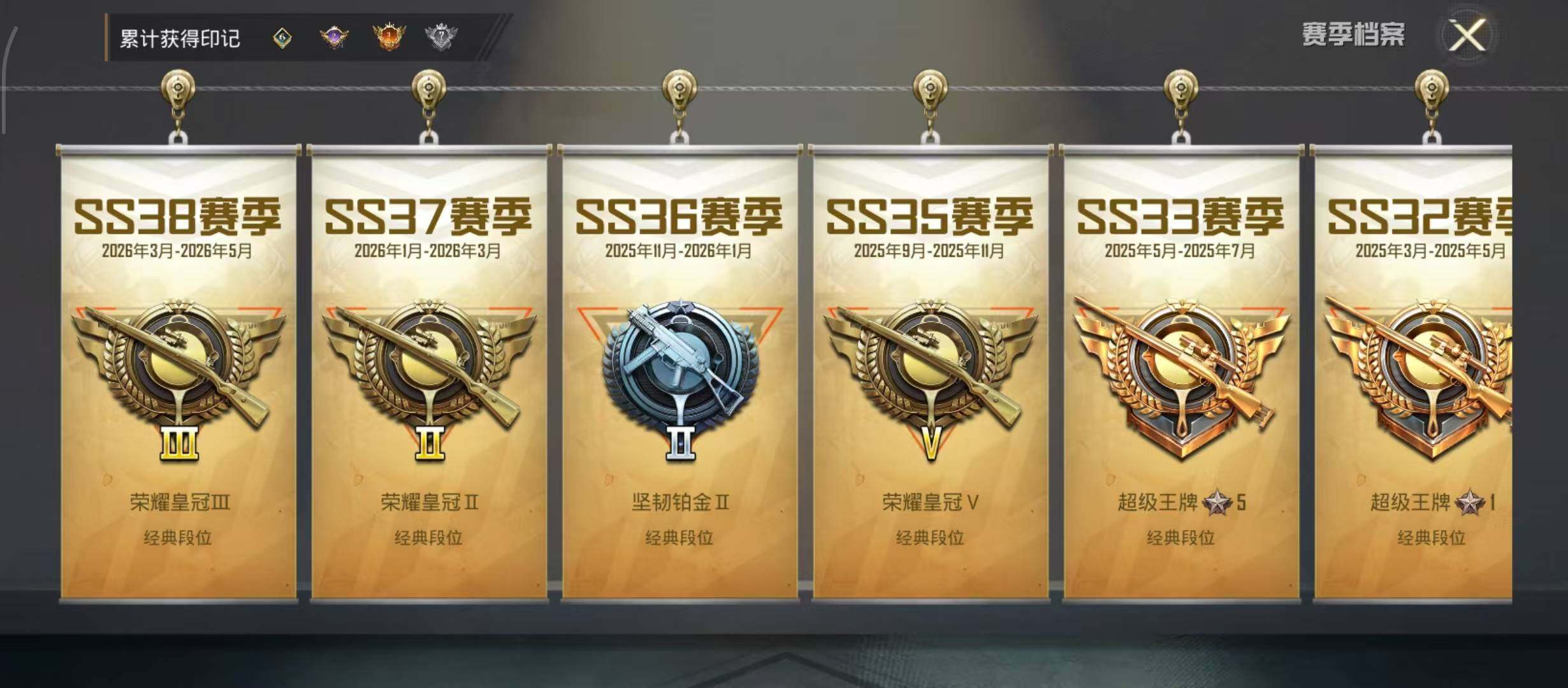 HPQM4296331和平精英账号详情图9