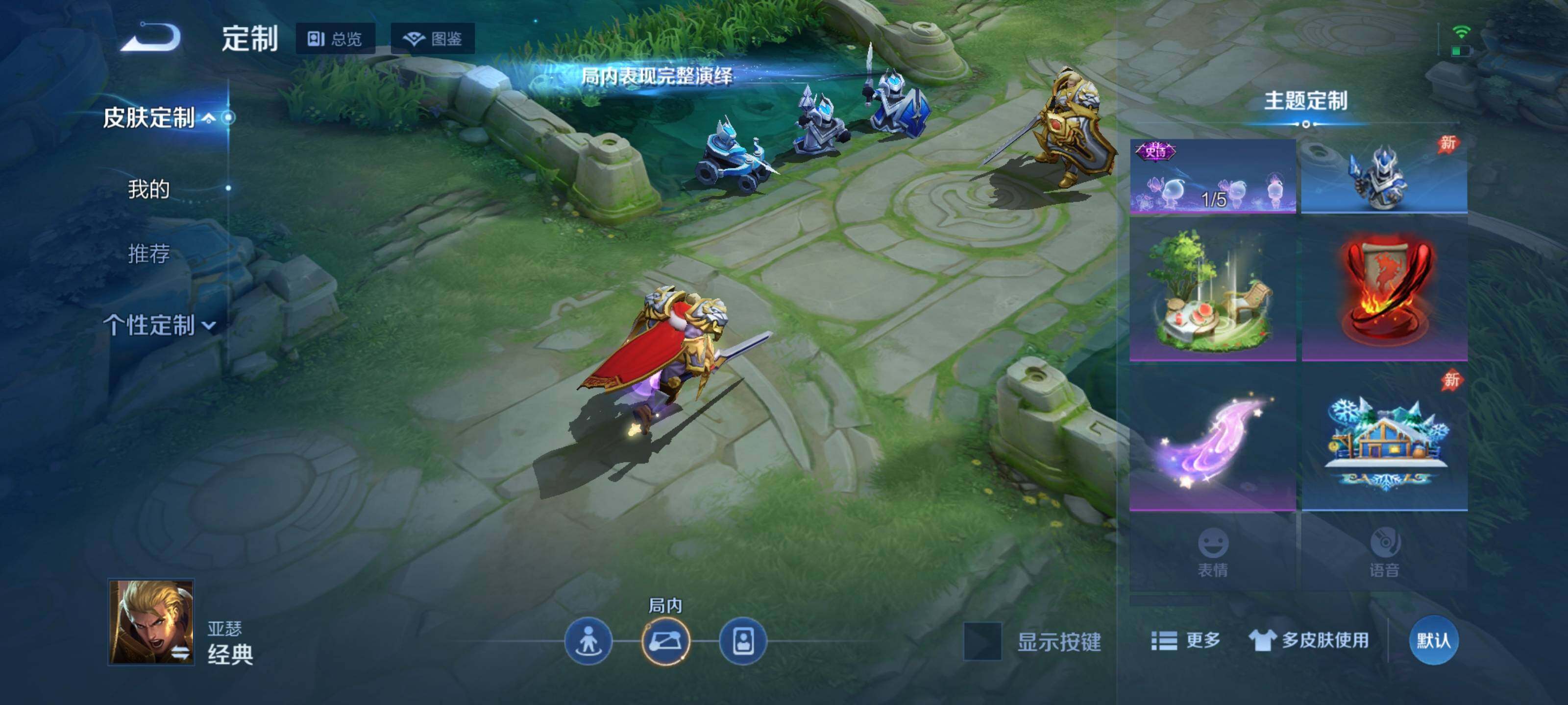 WZDN4505473王者荣耀账号详情图7