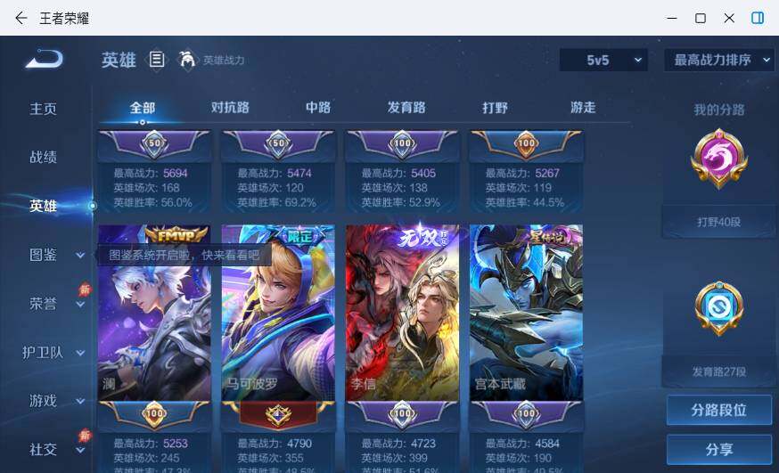 大图