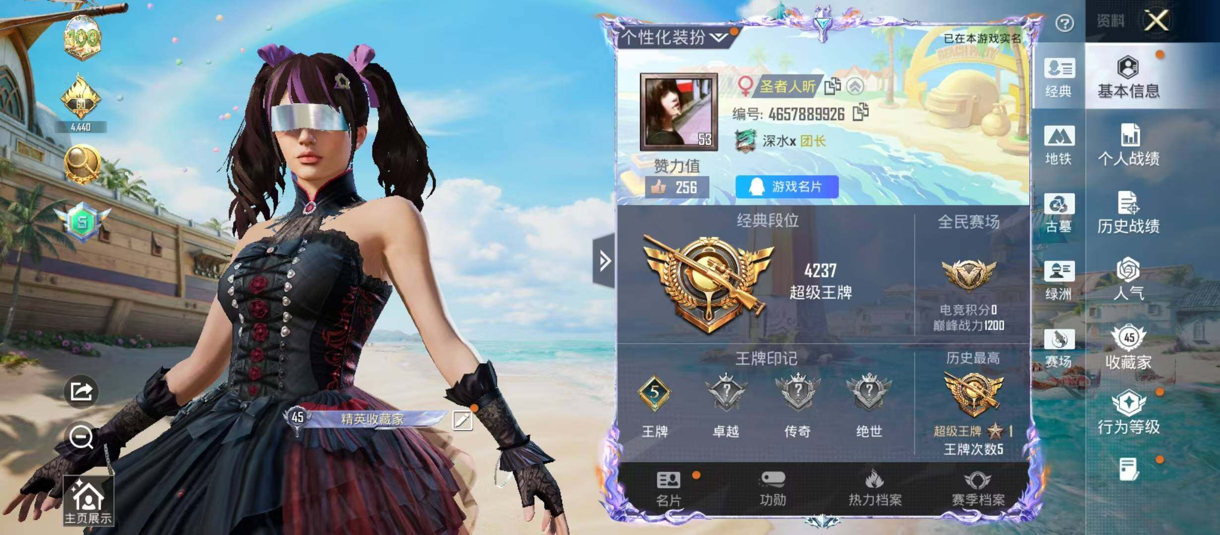 HPQM4294722和平精英账号详情图5