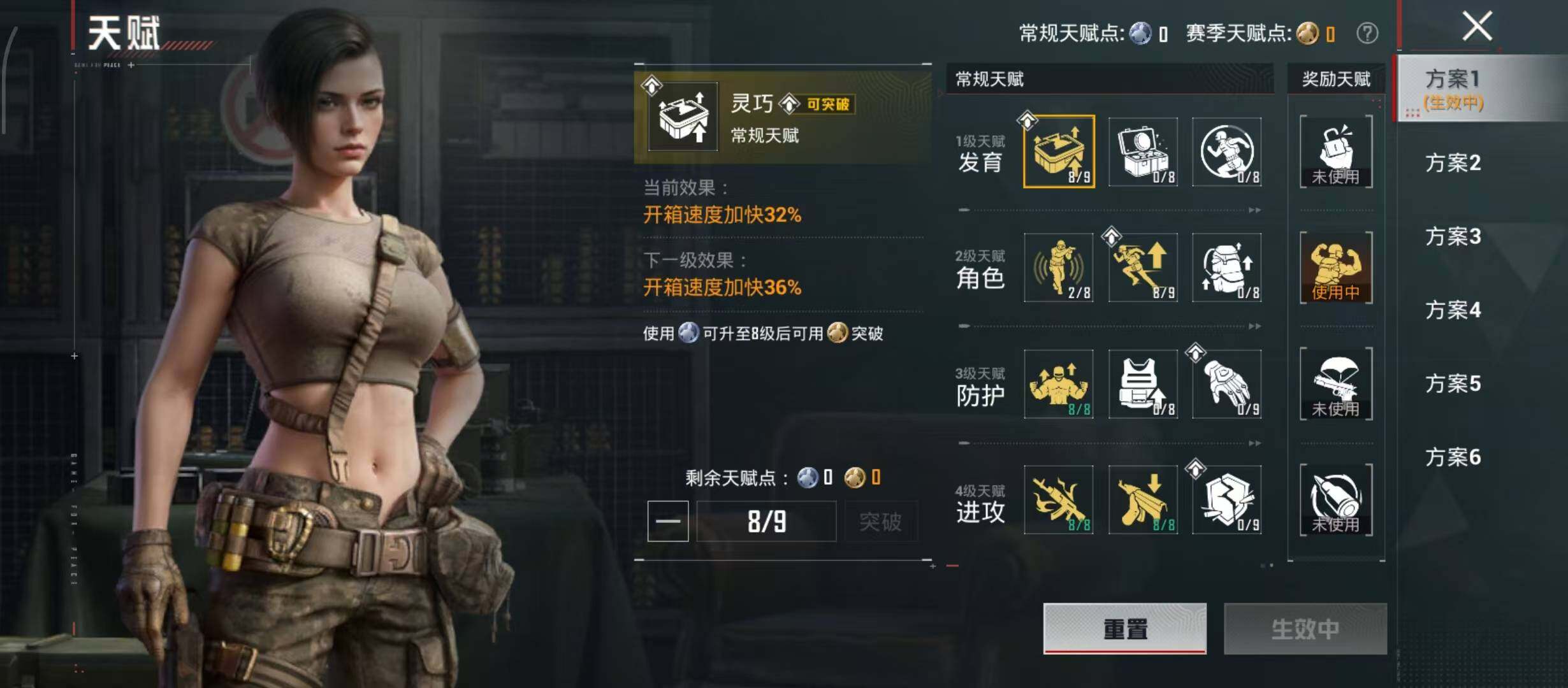 HPQM4294722和平精英账号详情图6
