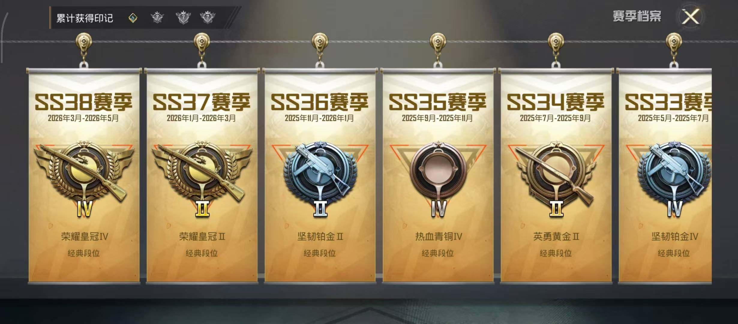 HPQM4294722和平精英账号详情图8