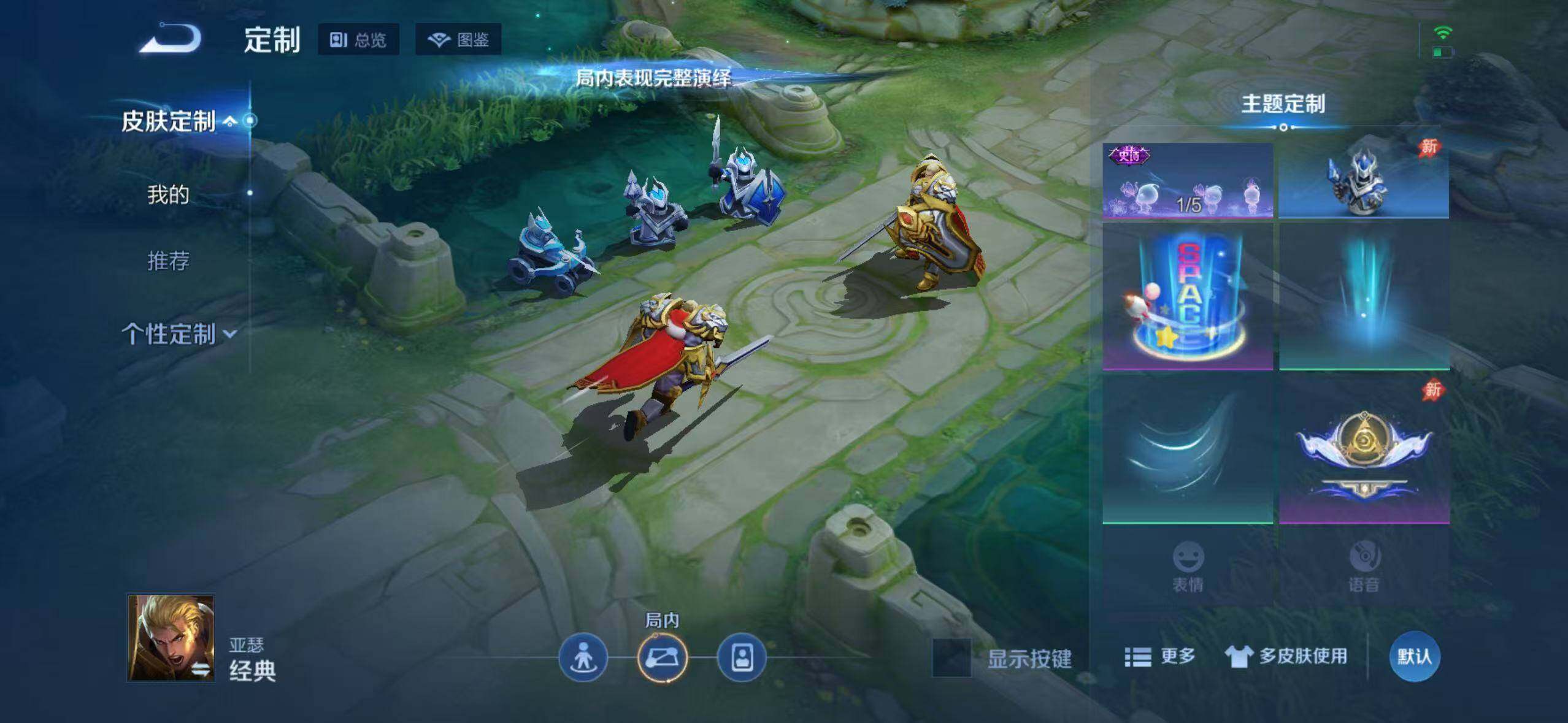 WZDN4505636王者荣耀账号详情图12 WZDN4505636王者荣耀账号详情图12