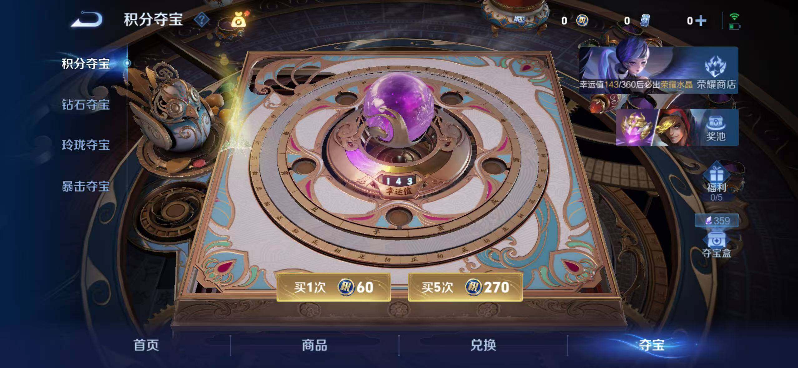 WZDN4505636王者荣耀账号详情图13 WZDN4505636王者荣耀账号详情图13