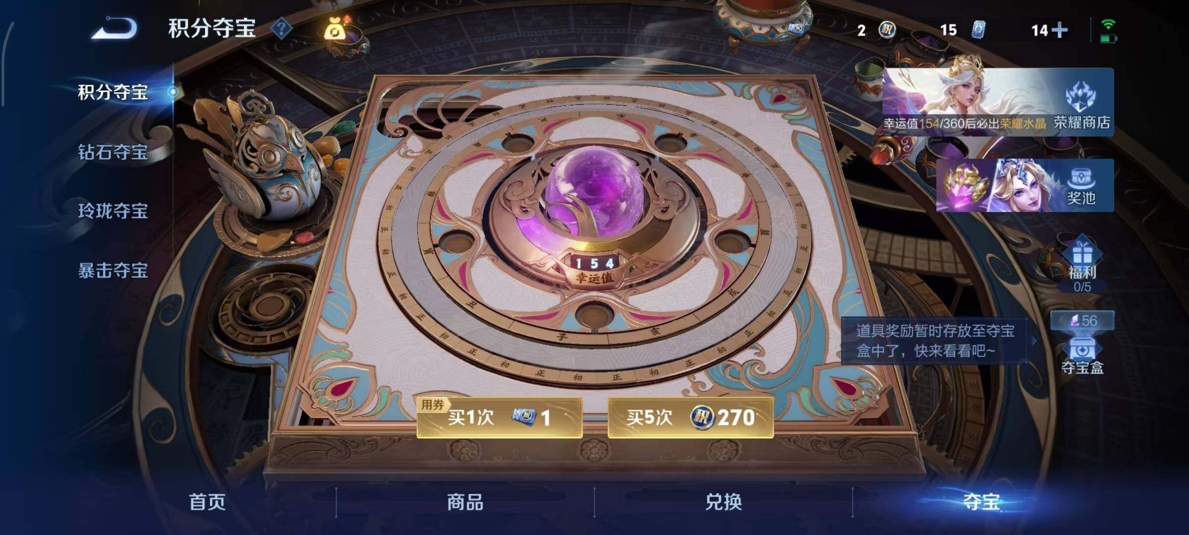 WZQM4505596王者荣耀账号详情图13 WZQM4505596王者荣耀账号详情图13