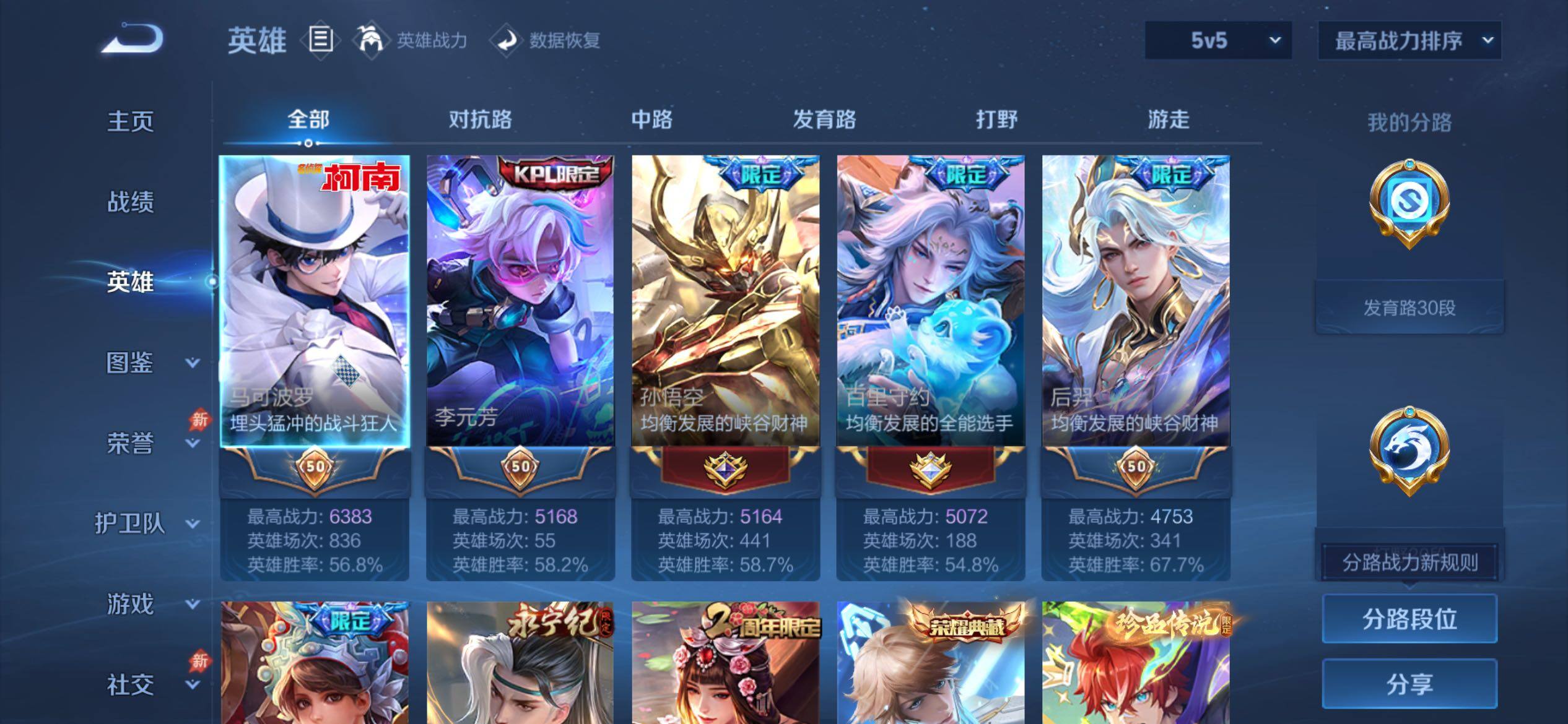 大图