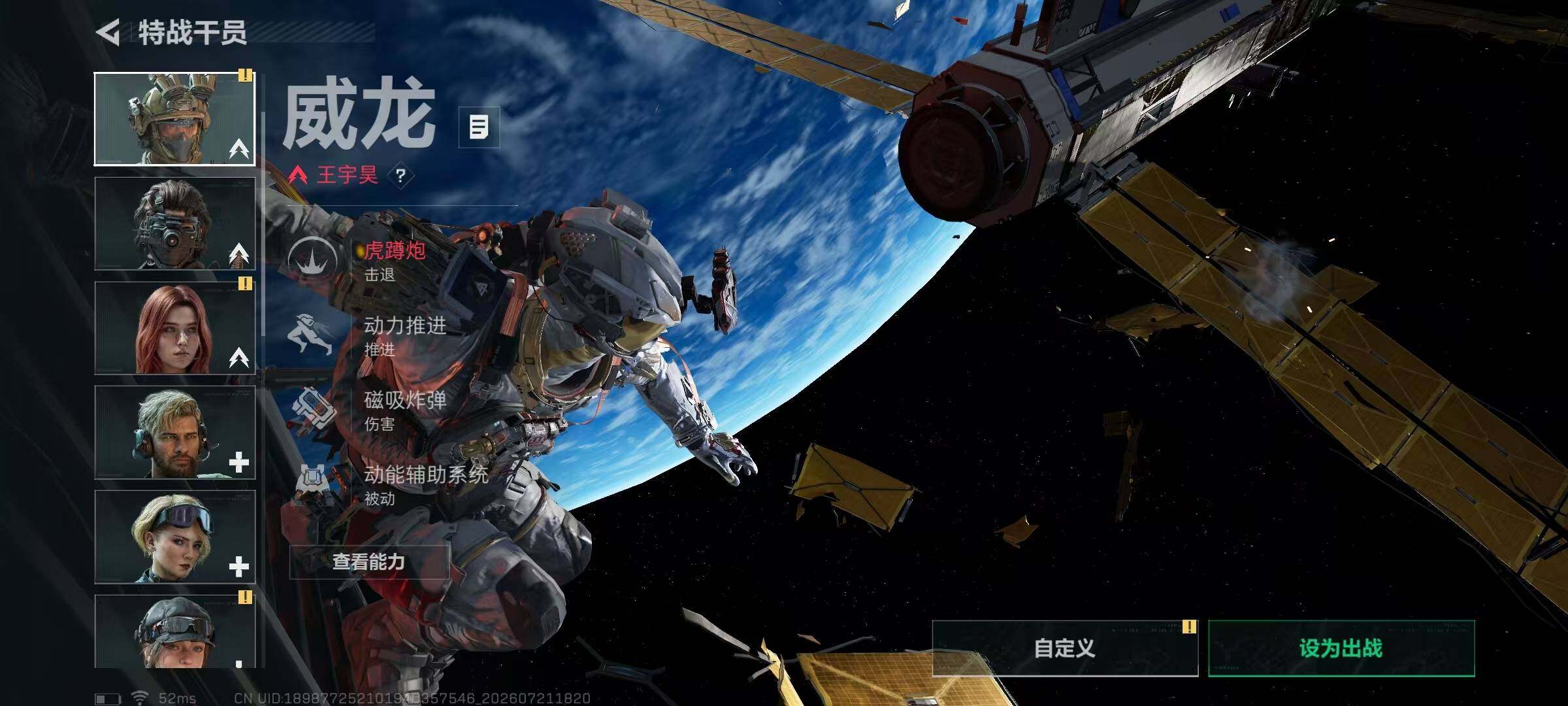 SJZQM4212449三角洲行动账号详情图13 SJZQM4212449三角洲行动账号详情图13