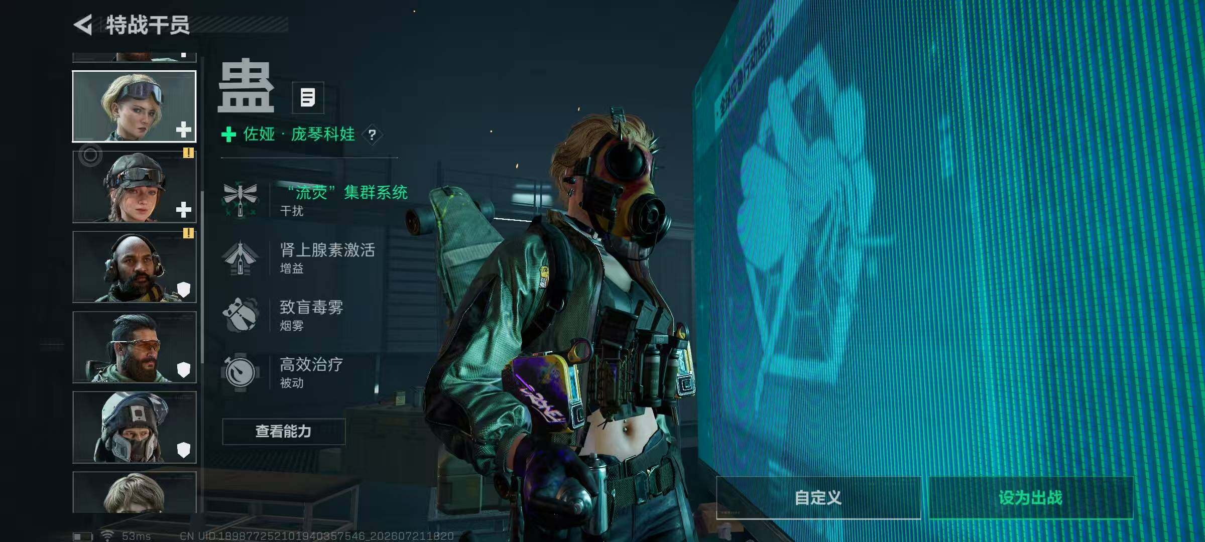 SJZQM4212449三角洲行动账号详情图14 SJZQM4212449三角洲行动账号详情图14