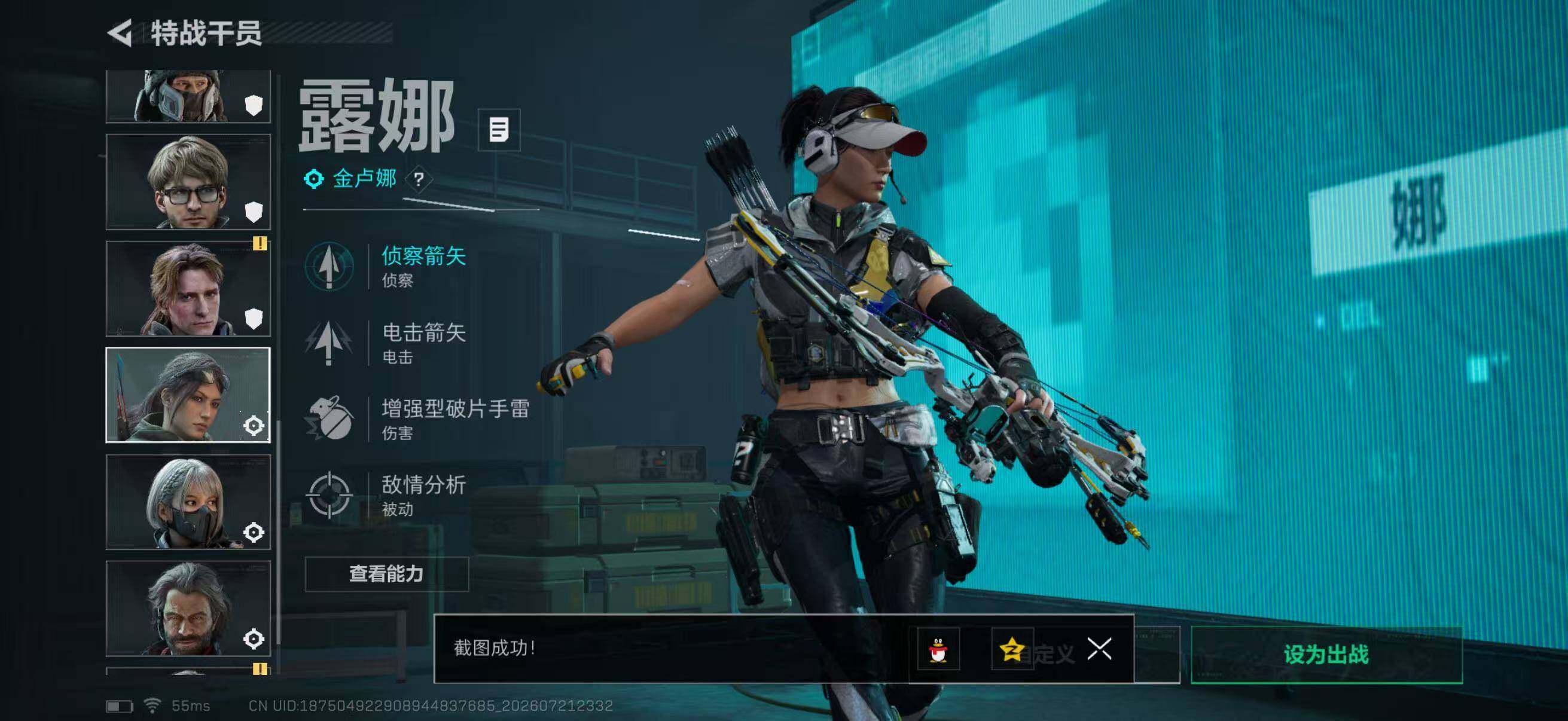 SJZQM4212450三角洲行动账号详情图14 SJZQM4212450三角洲行动账号详情图14