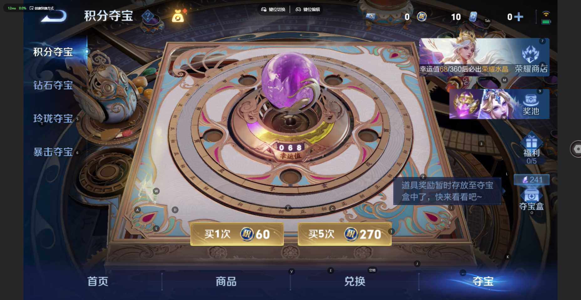 WZBSY4529685王者荣耀账号详情图8 WZBSY4529685王者荣耀账号详情图8