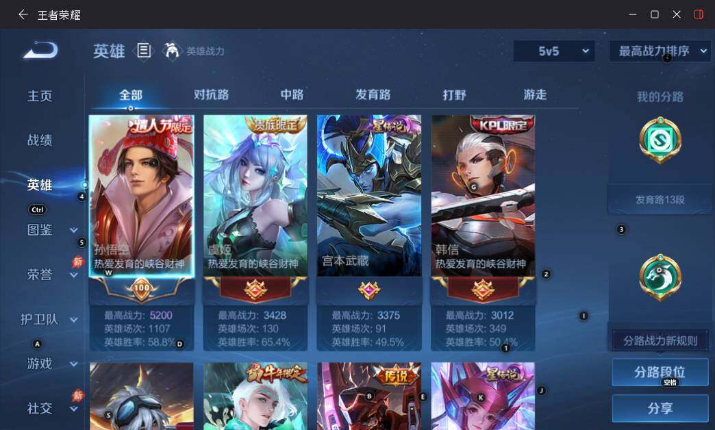 大图