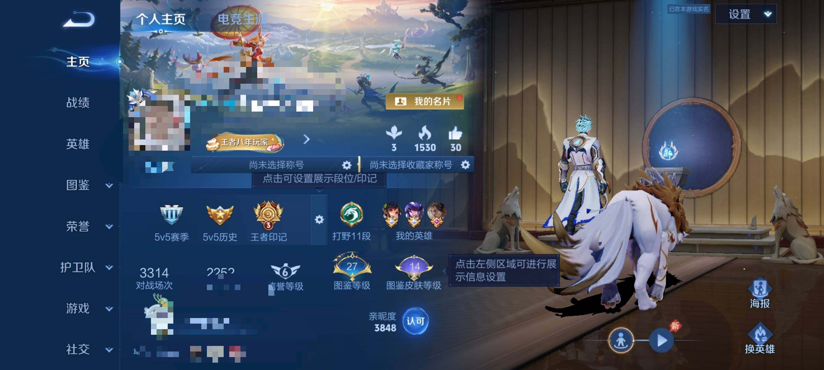 WZEY4509700王者荣耀账号详情图6 WZEY4509700王者荣耀账号详情图6