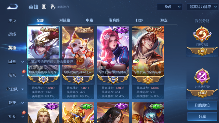 大图