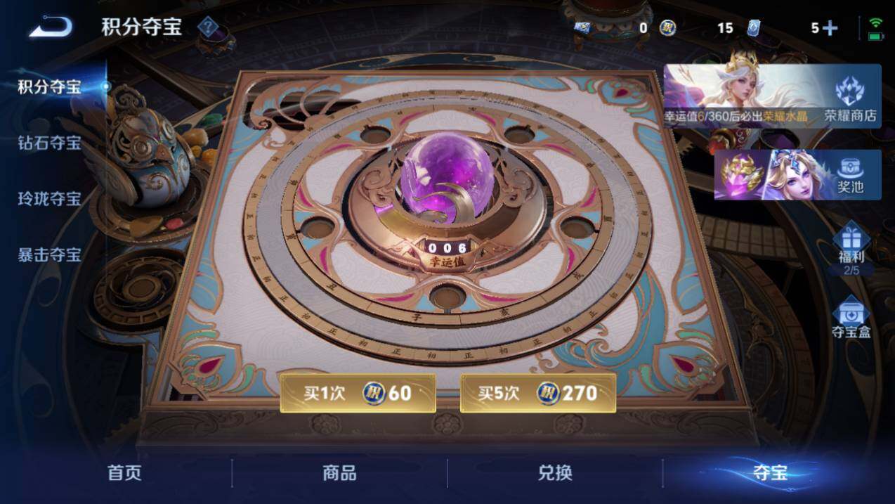 WZQM4517781王者荣耀账号详情图24