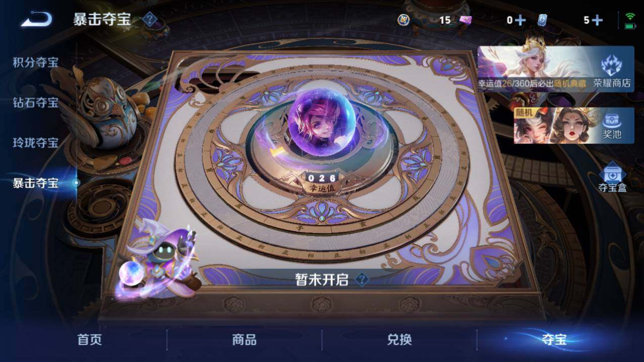 WZQM4517781王者荣耀账号详情图25