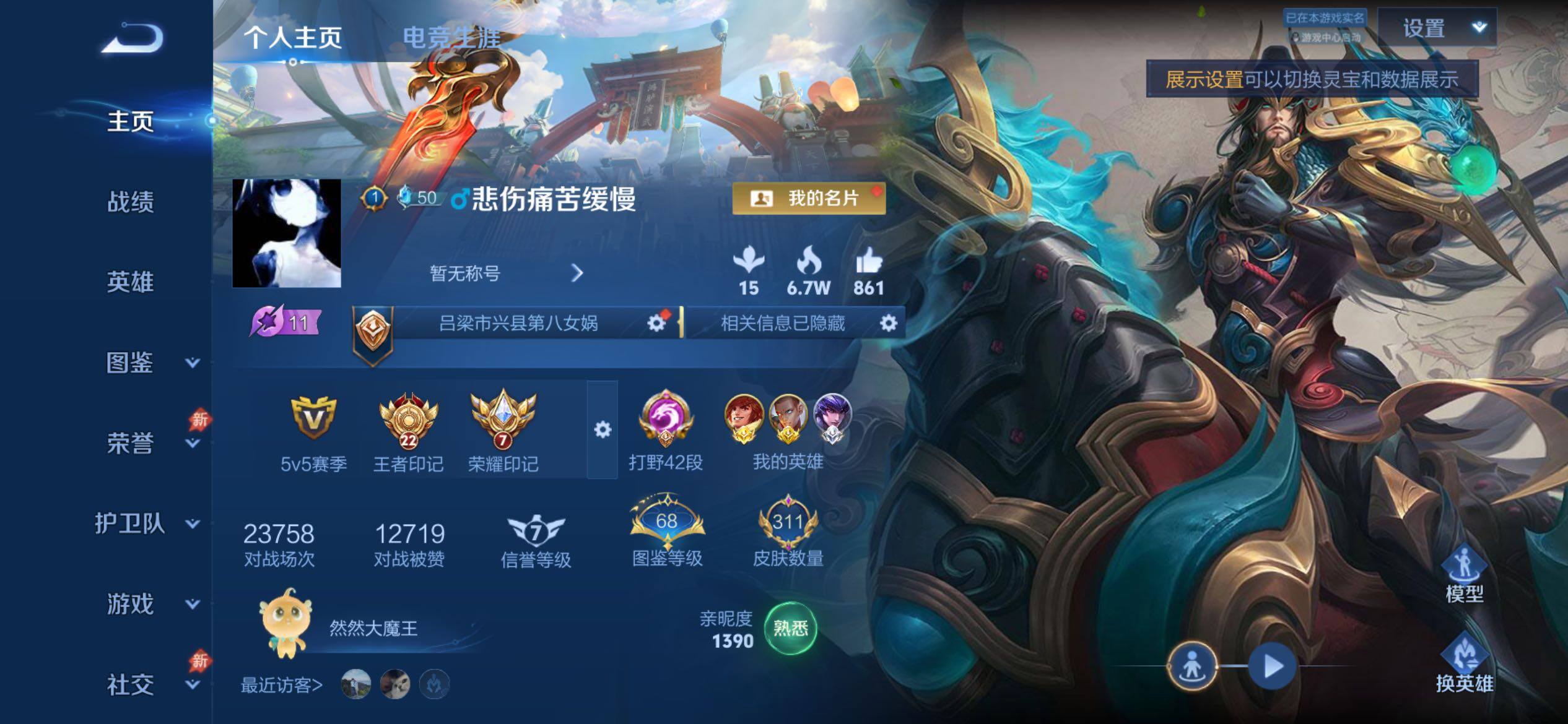 大图