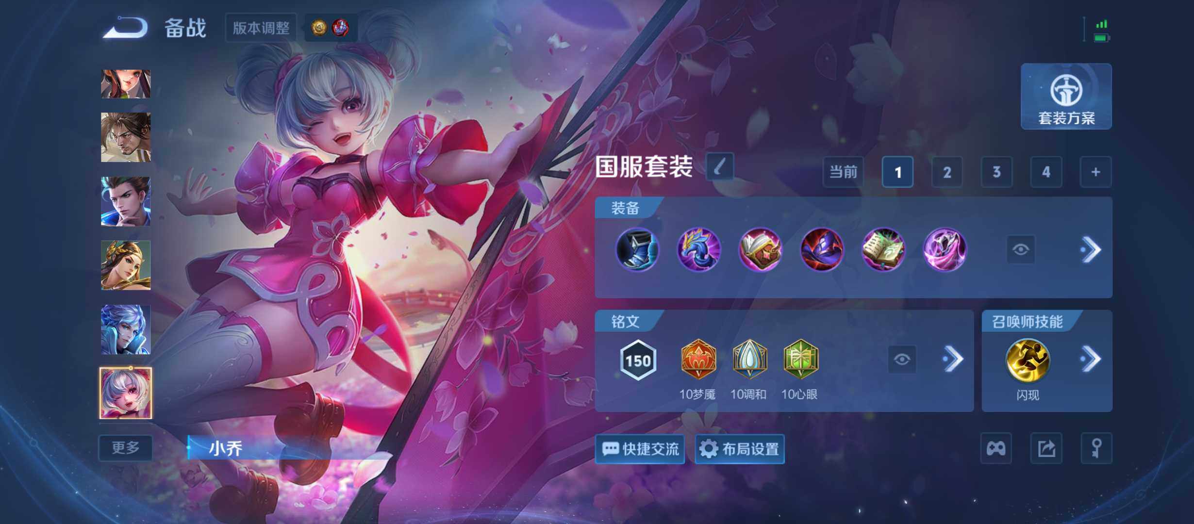 WZQM4513248王者荣耀账号详情图14 WZQM4513248王者荣耀账号详情图14