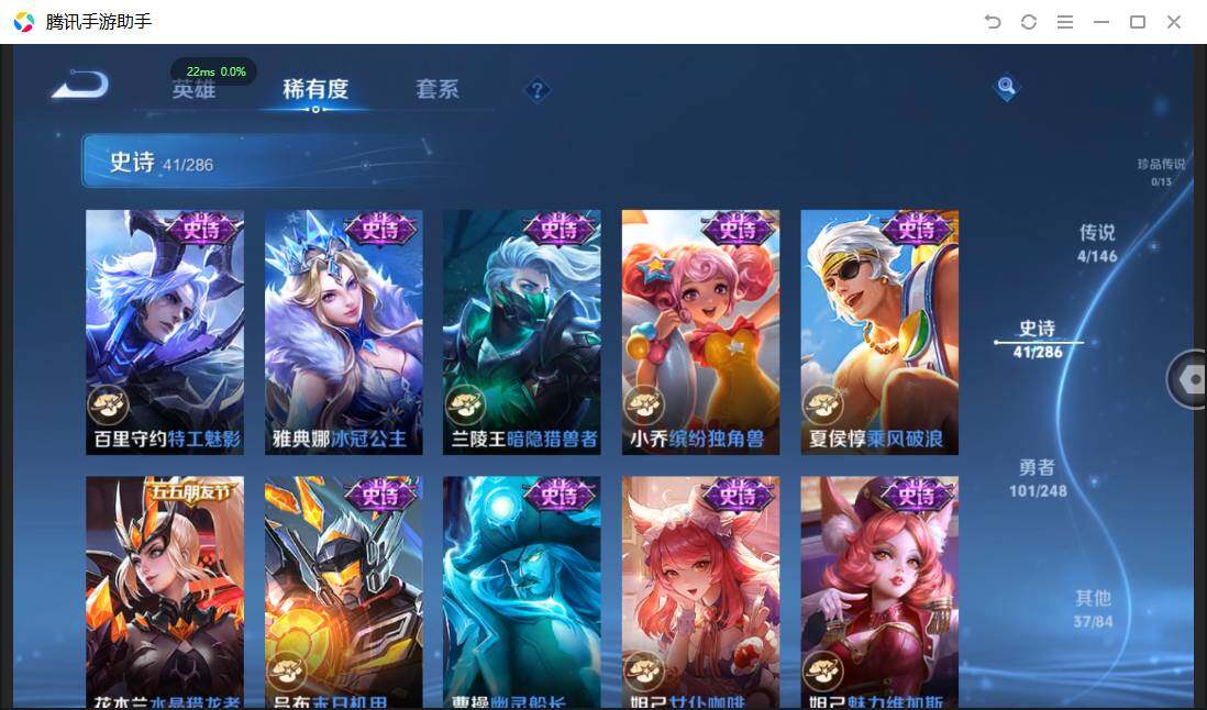 WZPX4507159王者荣耀账号详情图11 WZPX4507159王者荣耀账号详情图11