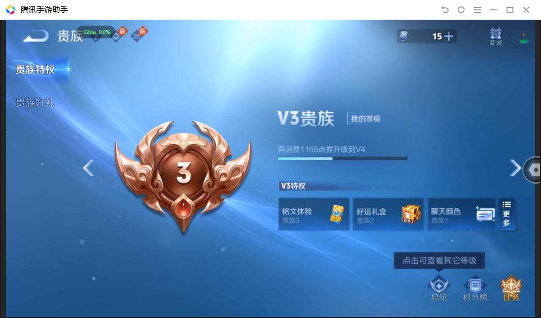 WZPX4507159王者荣耀账号详情图13 WZPX4507159王者荣耀账号详情图13