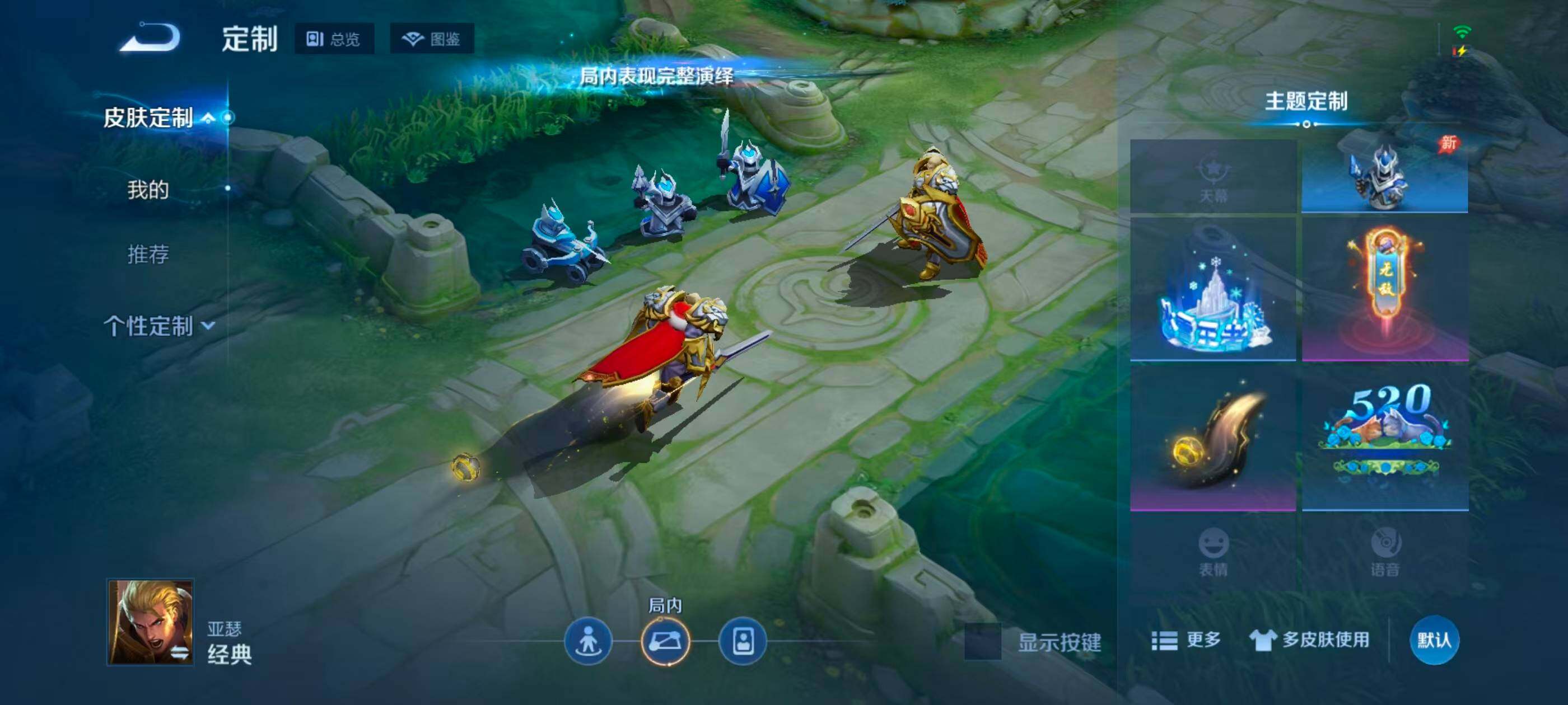 WZJZ4519444王者荣耀账号详情图7 WZJZ4519444王者荣耀账号详情图7
