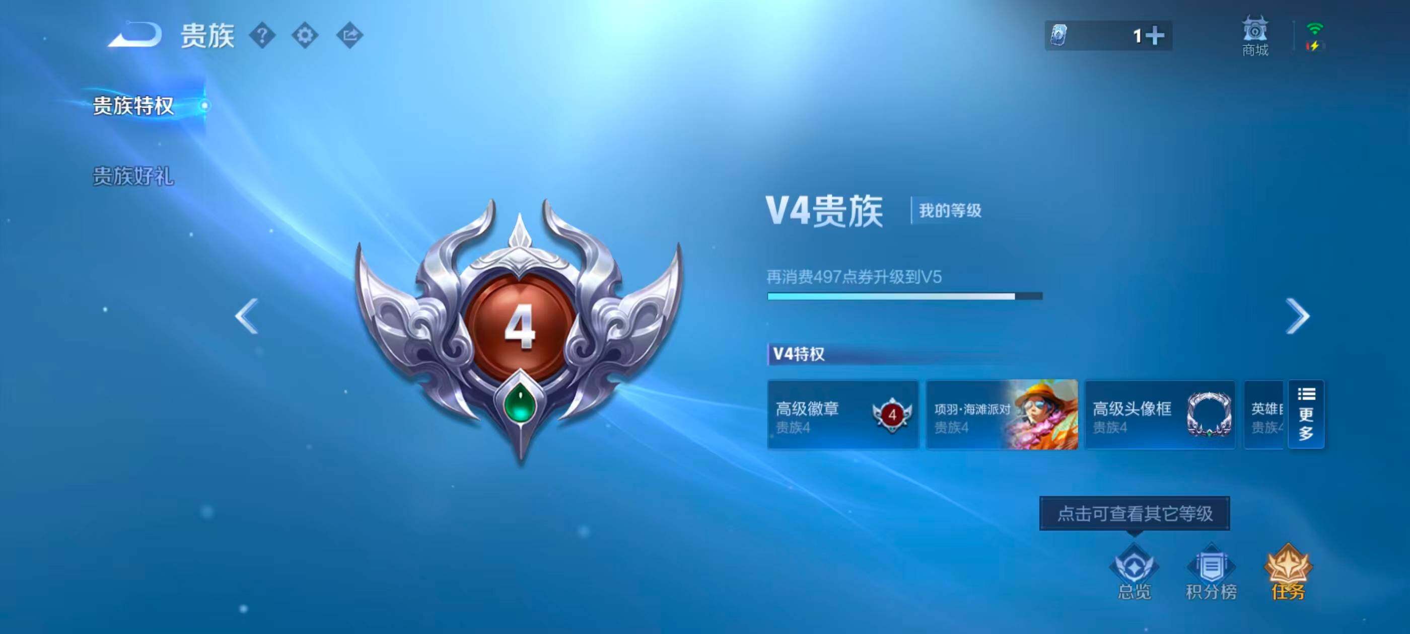 WZJZ4519444王者荣耀账号详情图8 WZJZ4519444王者荣耀账号详情图8