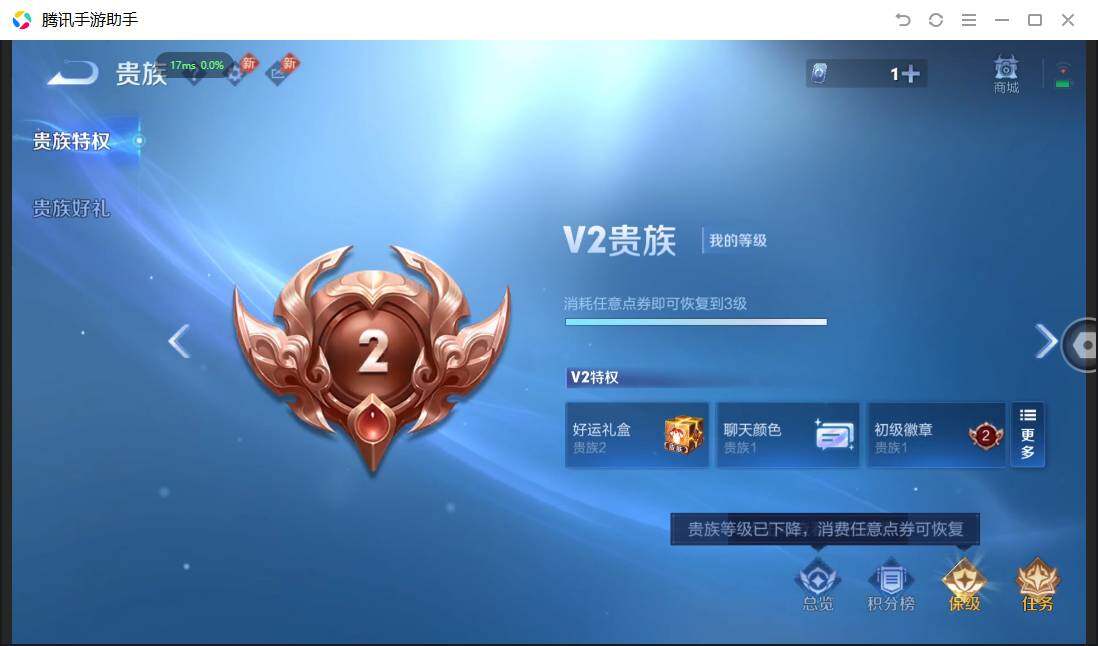 WZPX4507161王者荣耀账号详情图10 WZPX4507161王者荣耀账号详情图10