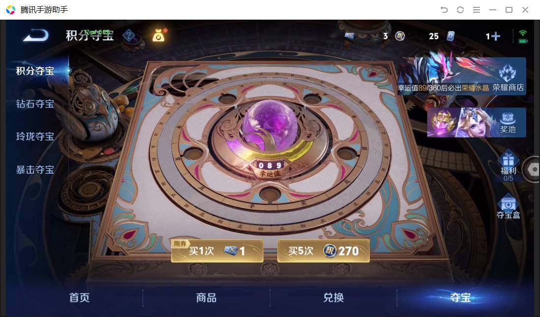 WZPX4507161王者荣耀账号详情图12 WZPX4507161王者荣耀账号详情图12