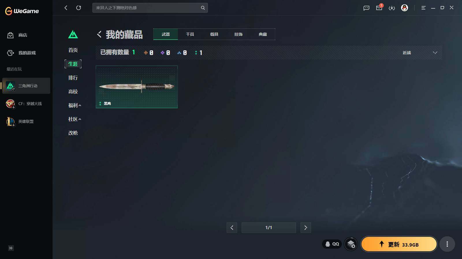 SJZEY4214218三角洲行动账号详情图5 SJZEY4214218三角洲行动账号详情图5