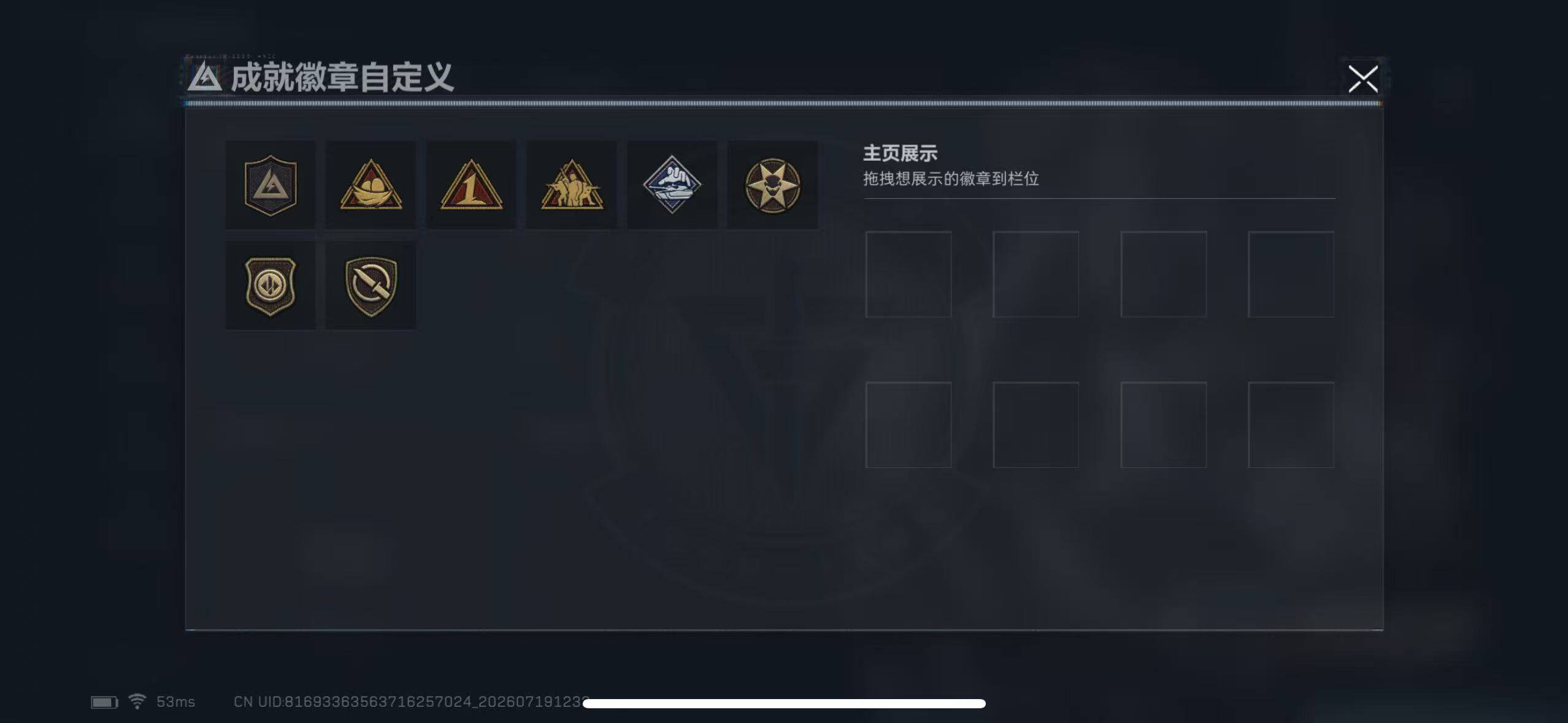 SJZEY4214218三角洲行动账号详情图8 SJZEY4214218三角洲行动账号详情图8