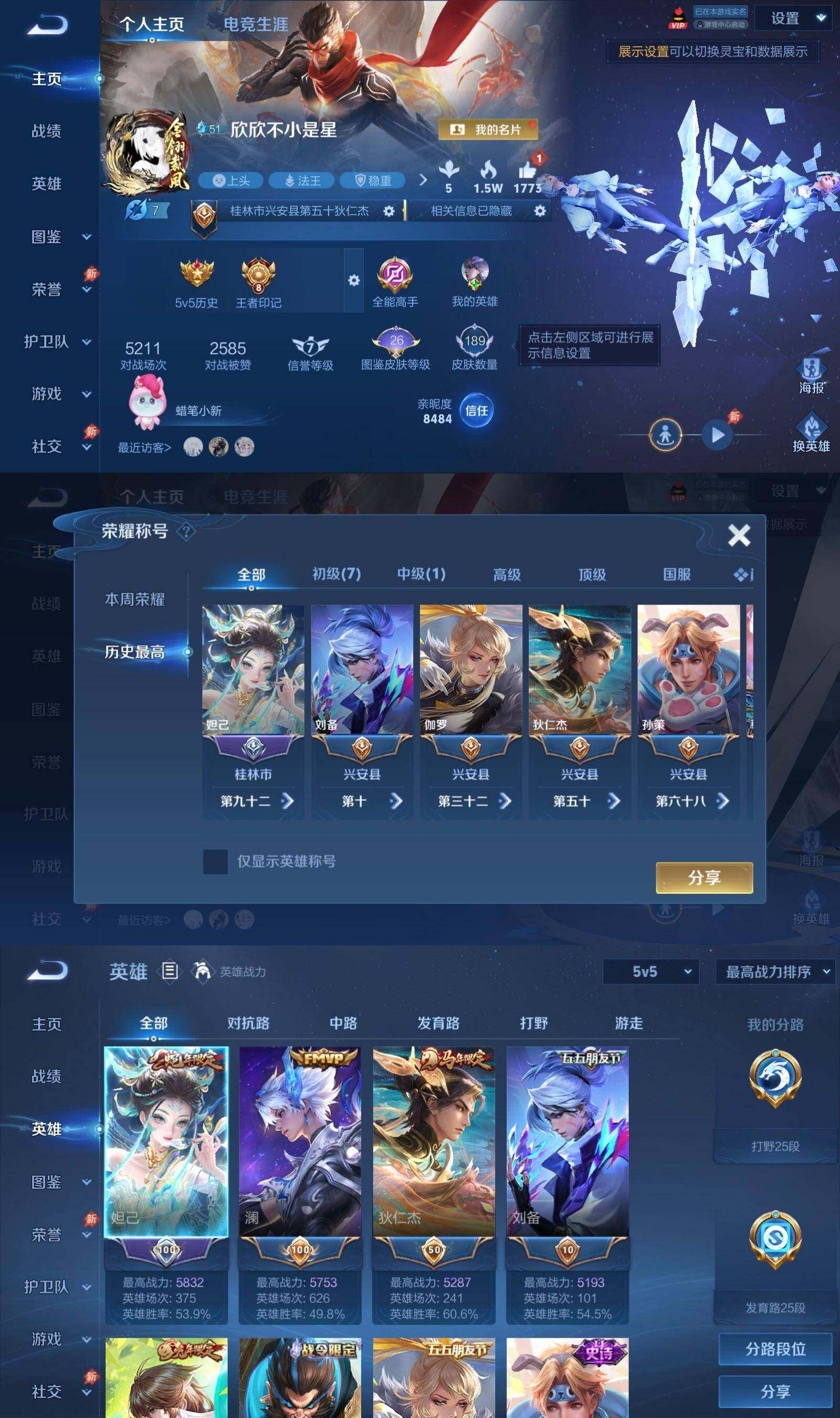 大图