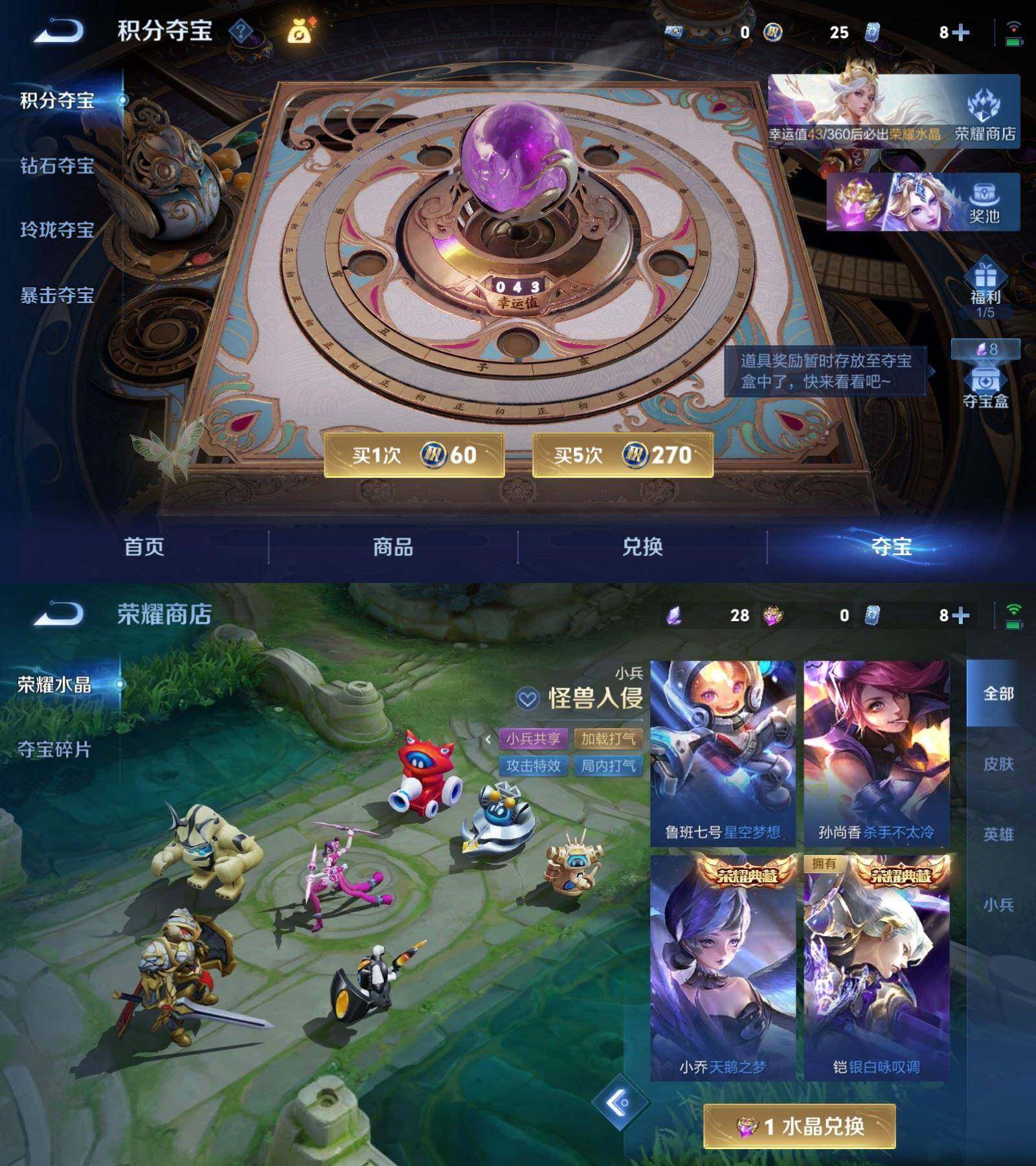 WZPX4507615王者荣耀账号详情图7 WZPX4507615王者荣耀账号详情图7