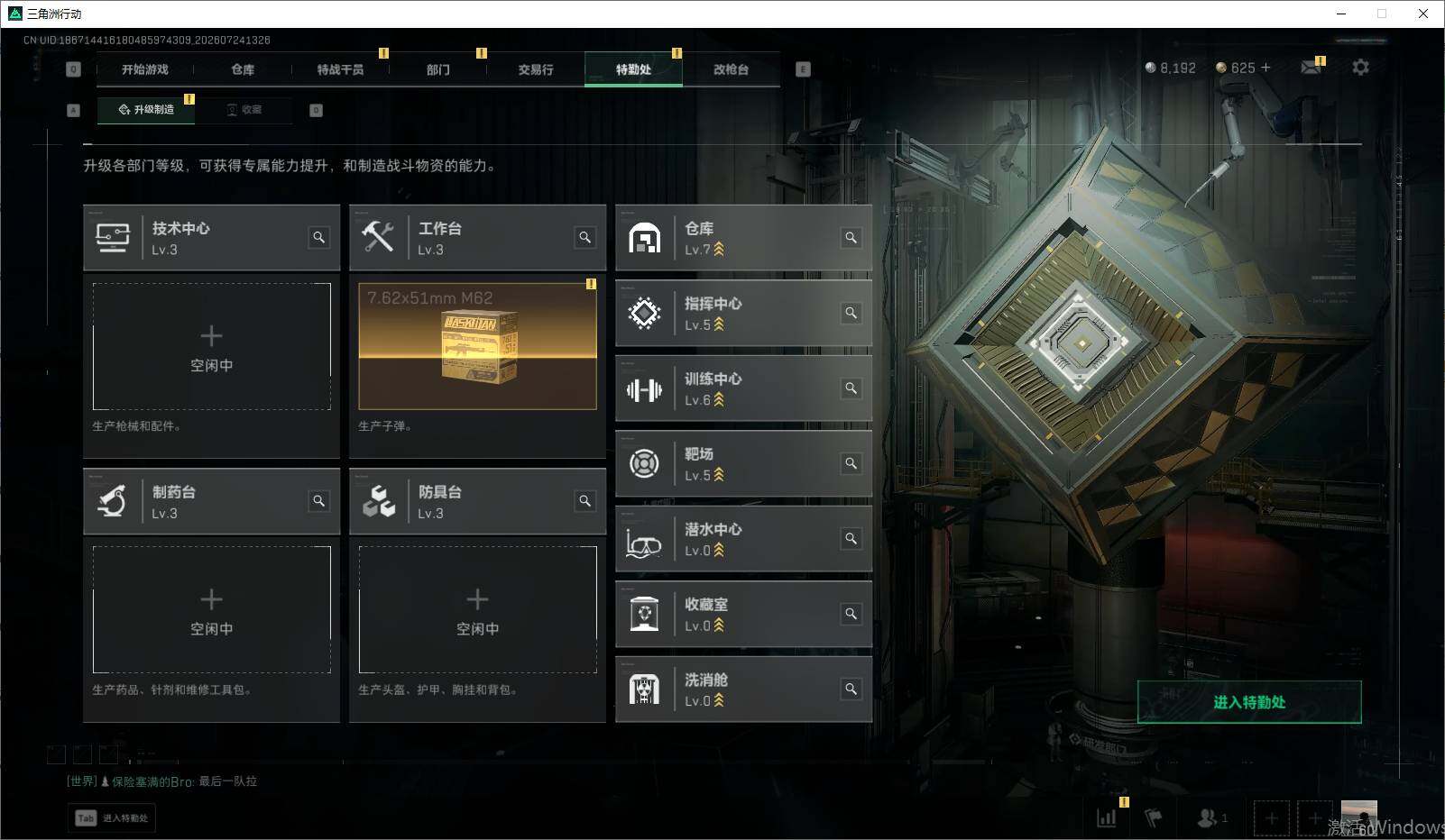 SJZEY4212416三角洲行动账号详情图13 SJZEY4212416三角洲行动账号详情图13