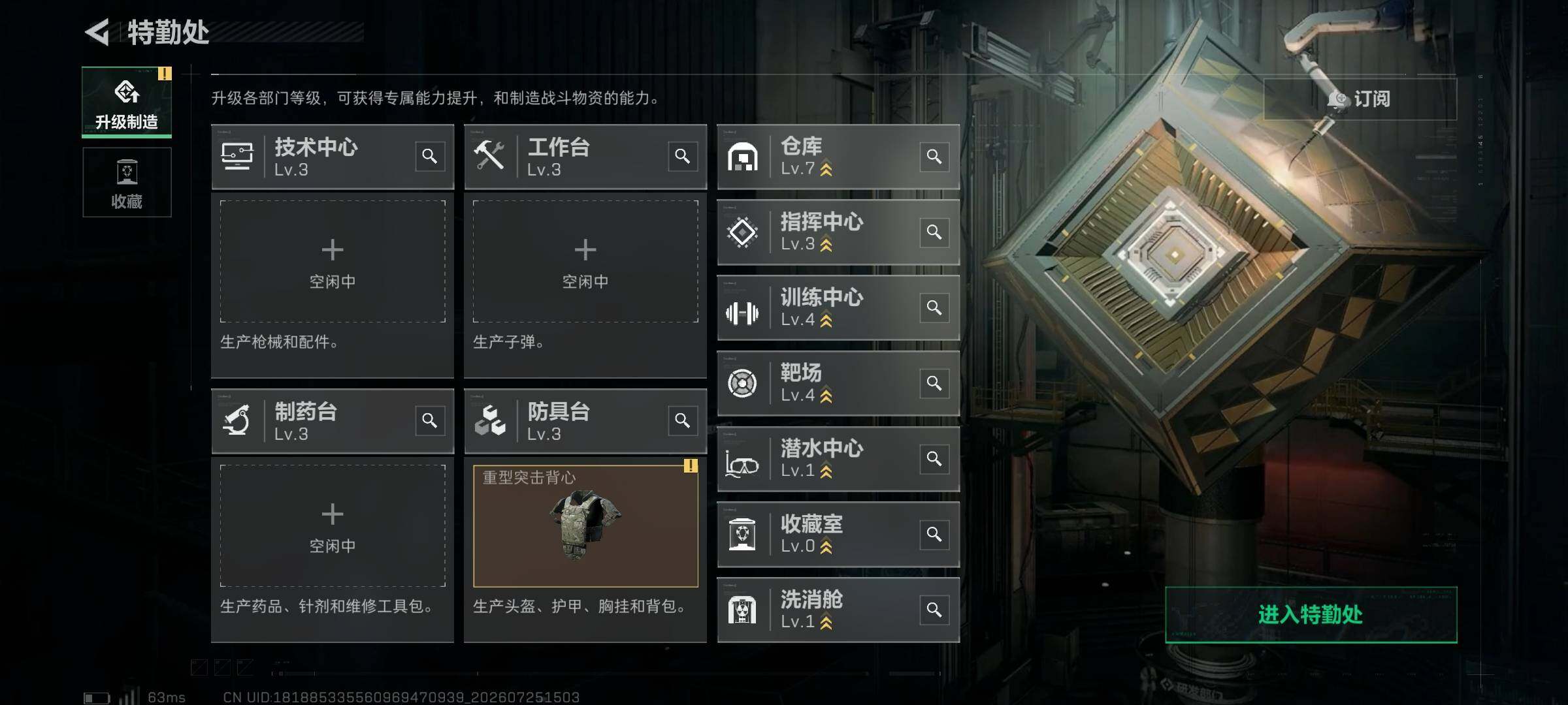 SJZQM4214060三角洲行动账号详情图13 SJZQM4214060三角洲行动账号详情图13
