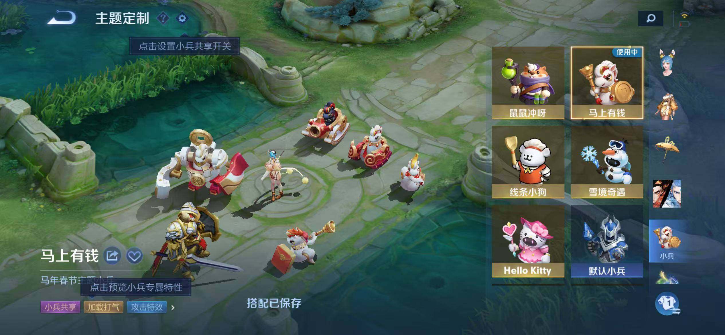 WZQM4507661王者荣耀账号详情图12 WZQM4507661王者荣耀账号详情图12